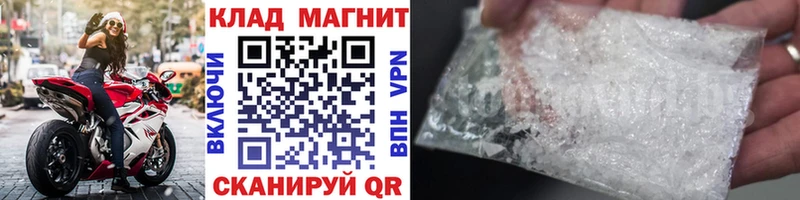 Купить наркоту Красноуфимск А ПВП  МЕФ  Канабис  COCAIN 