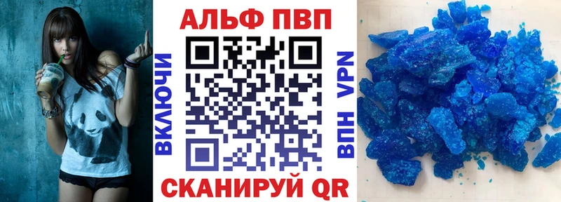 наркотики  Красноуфимск  Alpha PVP СК КРИС 