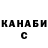 Кетамин VHQ Alvaro Caetano