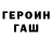 КЕТАМИН VHQ Asal Jon