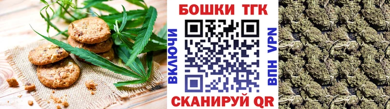 Cannafood марихуана  Красноуфимск 