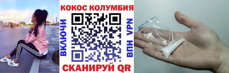 купить закладку Красноуфимск КОКАИН FishScale