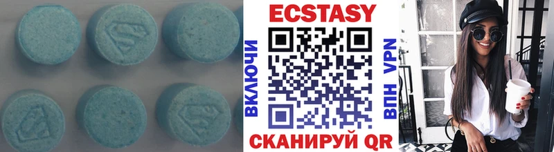 Экстази TESLA  Красноуфимск 