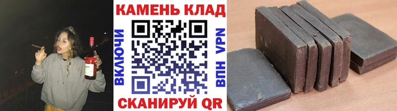 даркнет Telegram  наркота  Красноуфимск  Гашиш Изолятор 