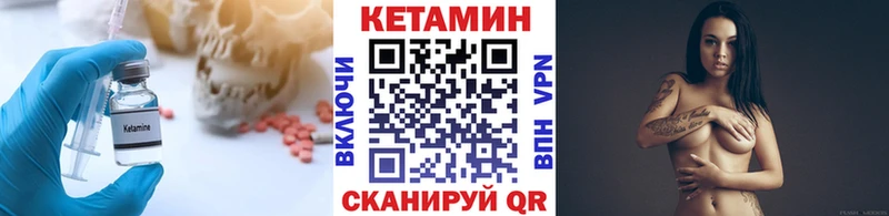 mega   Красноуфимск  КЕТАМИН VHQ  купить наркотики сайты 