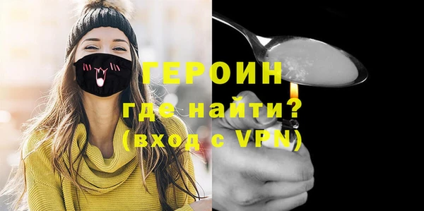 спайс Каменск-Шахтинский