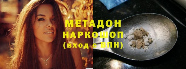 кокаин премиум Каменногорск