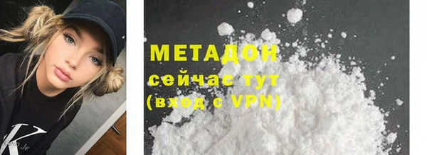 кокаин премиум Каменногорск