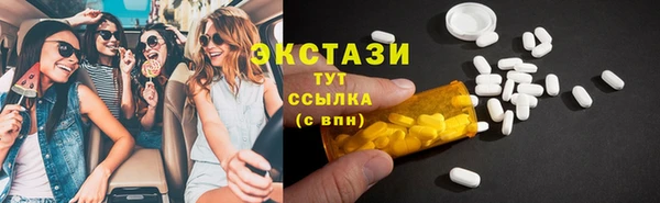 кокаин премиум Каменногорск
