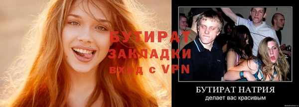 кокаин премиум Каменногорск