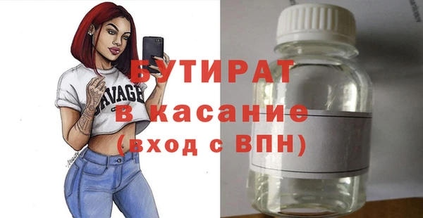 спайс Каменск-Шахтинский