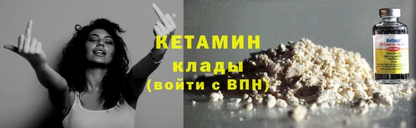 спайс Каменск-Шахтинский
