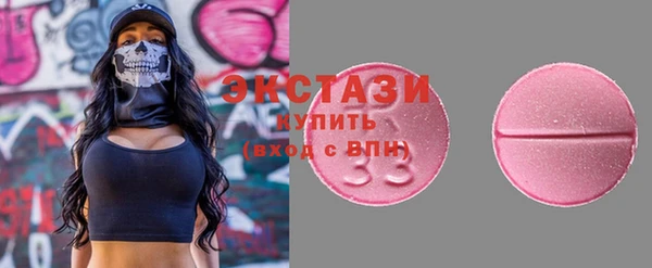 кокаин премиум Каменногорск