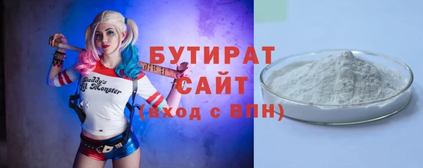 спайс Каменск-Шахтинский