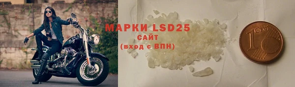 кокаин премиум Каменногорск