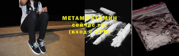 кокаин премиум Каменногорск