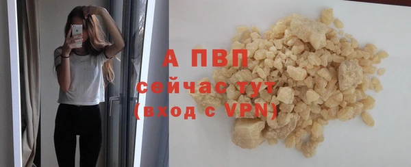 кокаин премиум Каменногорск