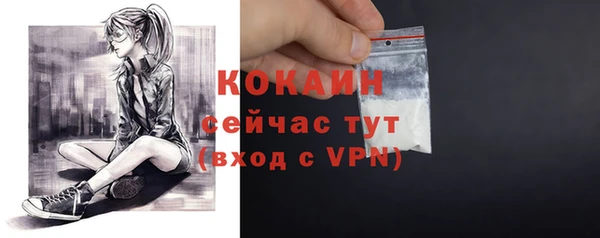 кокаин премиум Каменногорск