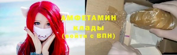спайс Каменск-Шахтинский