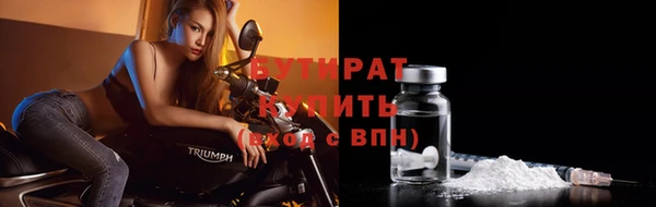 кокаин премиум Каменногорск