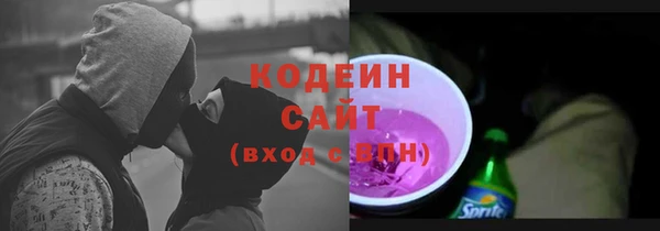 спайс Каменск-Шахтинский