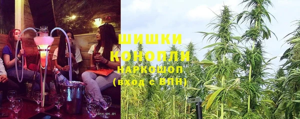 кокаин премиум Каменногорск
