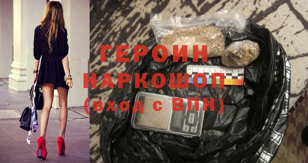 спайс Каменск-Шахтинский