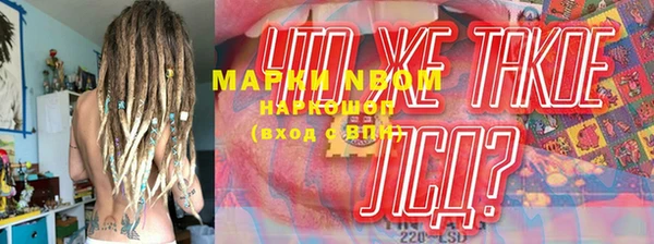кокаин премиум Каменногорск