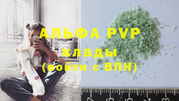 кокаин премиум Каменногорск