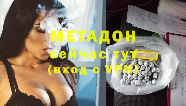 спайс Каменск-Шахтинский
