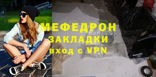 jwh Каменка