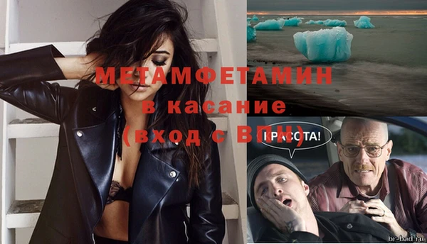 спайс Каменск-Шахтинский
