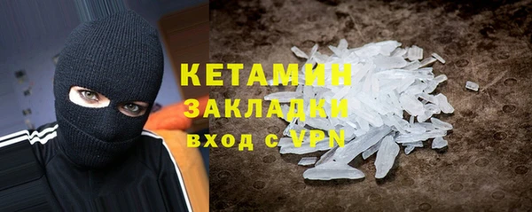 кокаин премиум Каменногорск