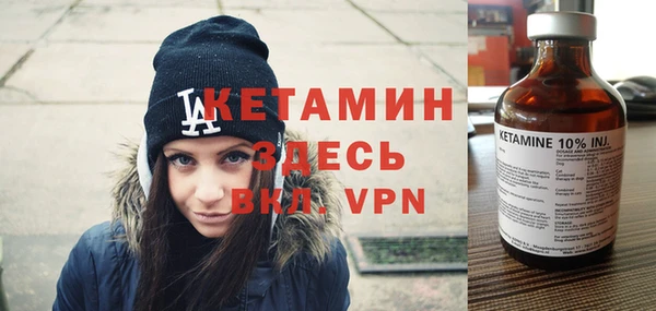 кокаин премиум Каменногорск