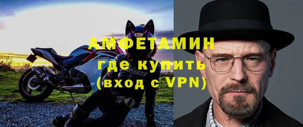 спайс Каменск-Шахтинский