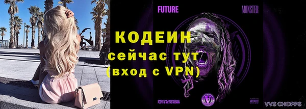 кокаин премиум Каменногорск