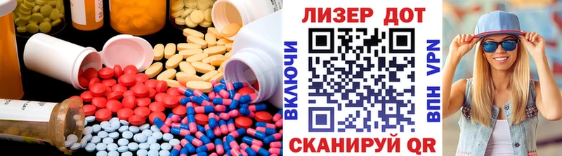 ЛСД экстази кислота  как найти наркотики  Красноуфимск 