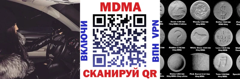 МДМА молли  Красноуфимск 