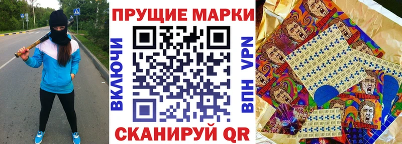 Марки 25I-NBOMe 1500мкг  Красноуфимск 