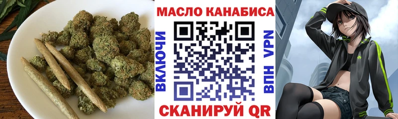 ТГК THC oil Красноуфимск
