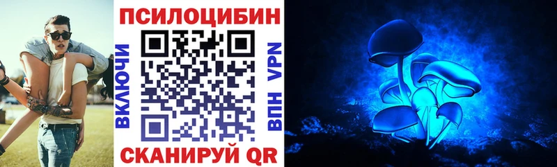 MEGA ССЫЛКА  Красноуфимск  Псилоцибиновые грибы Psilocybine cubensis  купить наркотики цена 